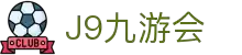 J9·九游会「中国」官方网站